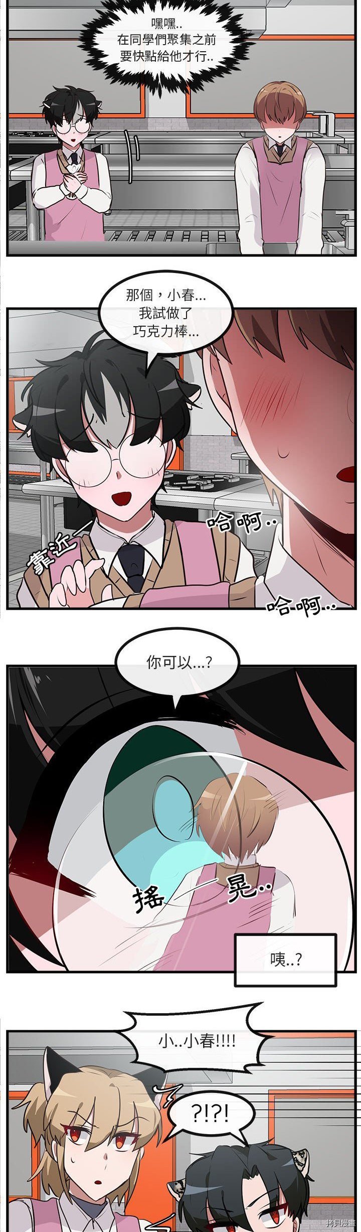 第59话