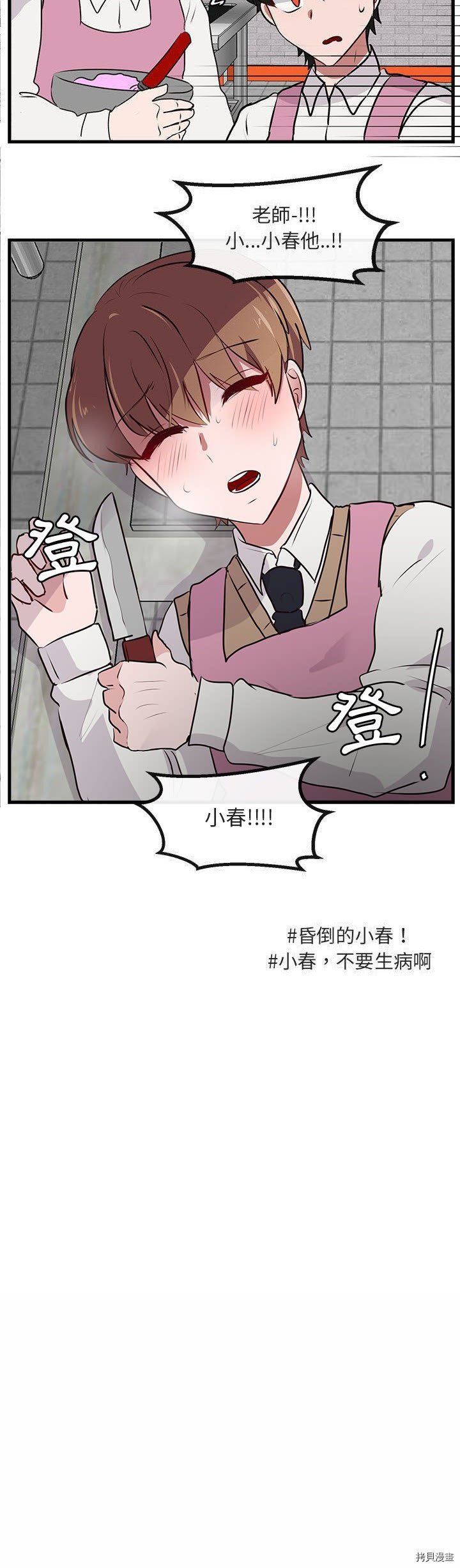 第59话