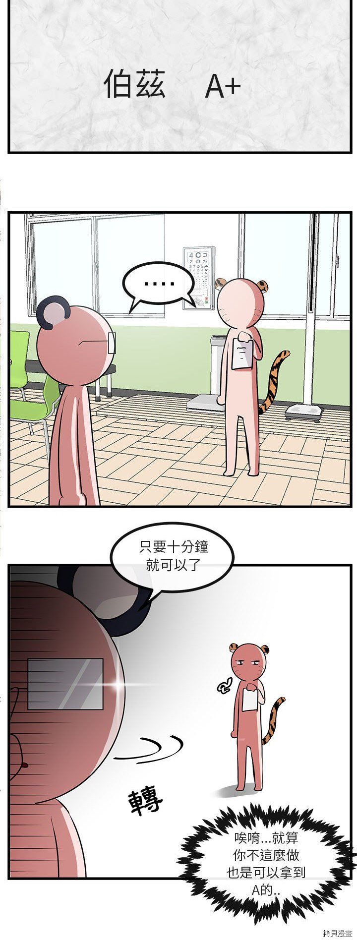 第60话
