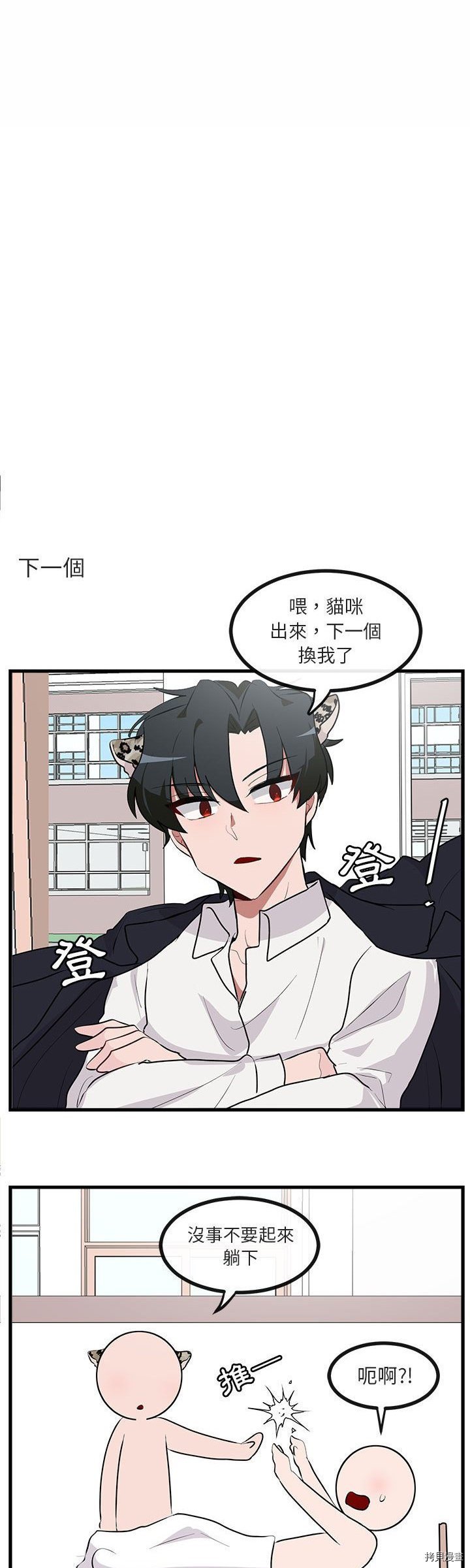 第60话