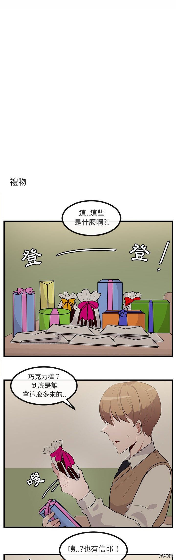 第61话