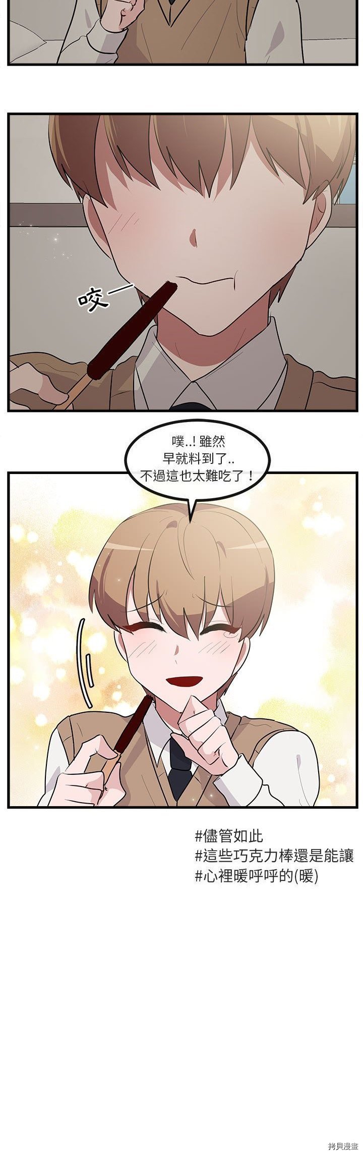 第61话