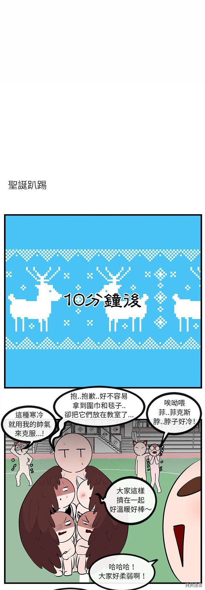 第61话