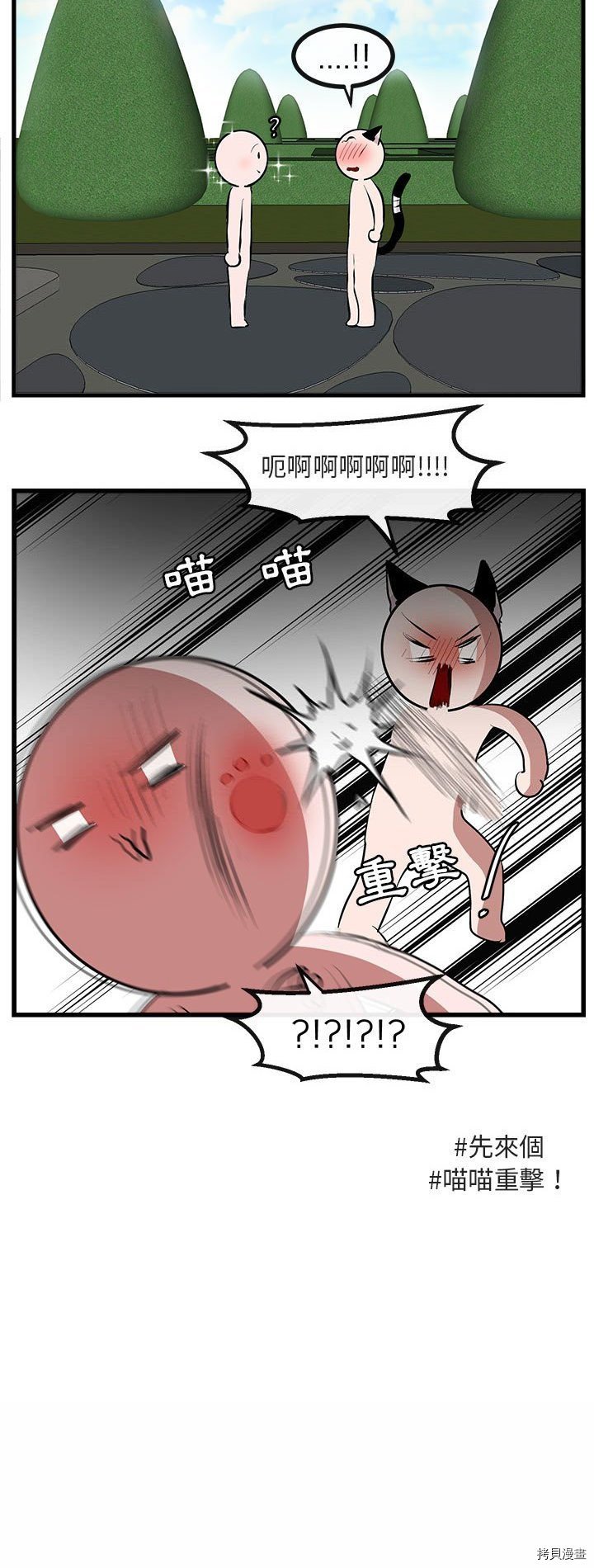 第62话