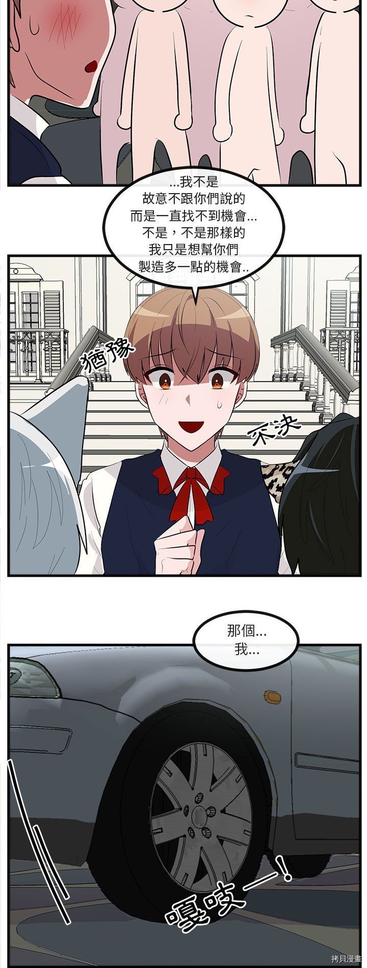 第62话