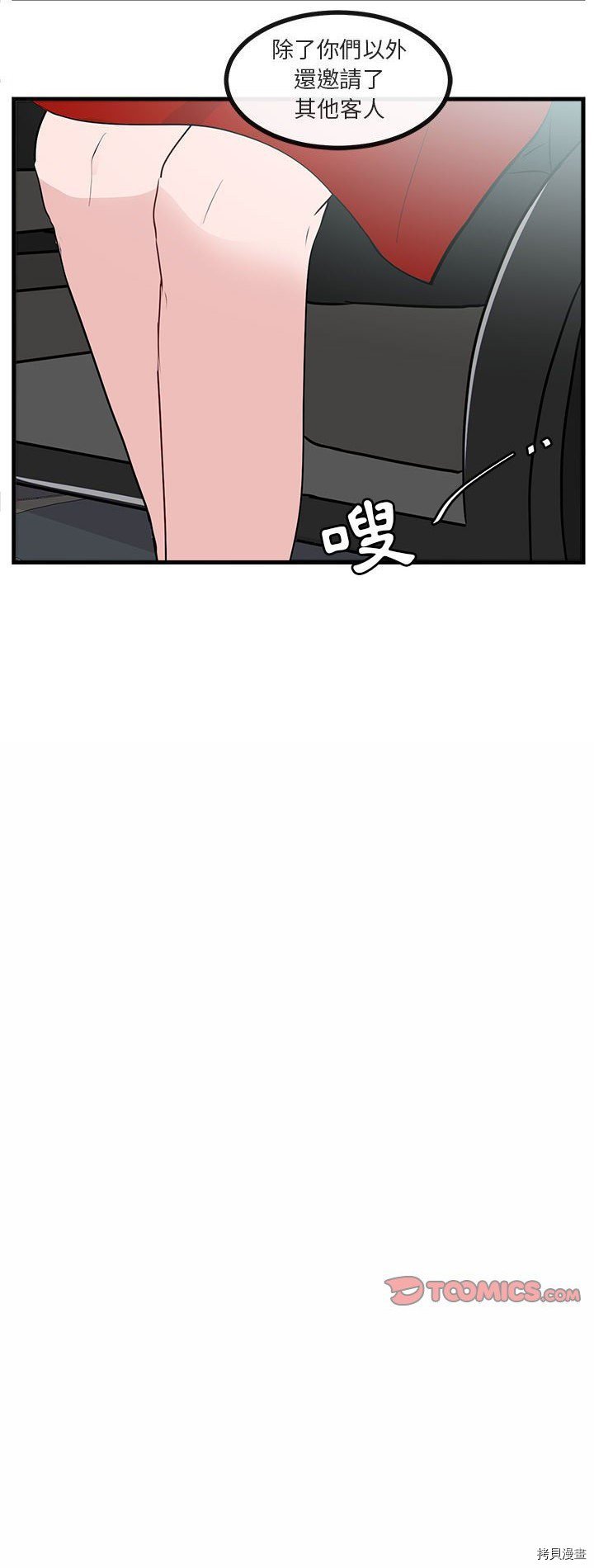 第62话
