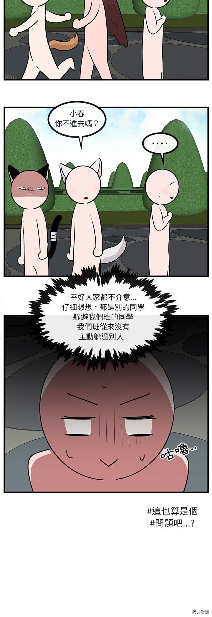 第62话