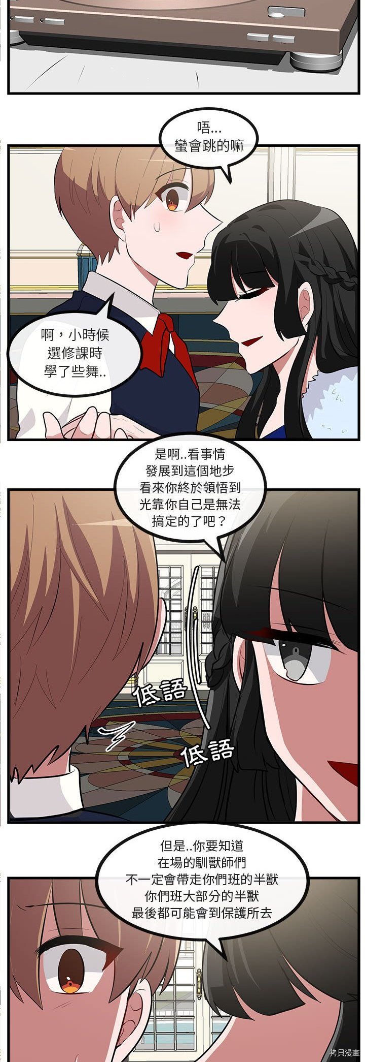 第62话