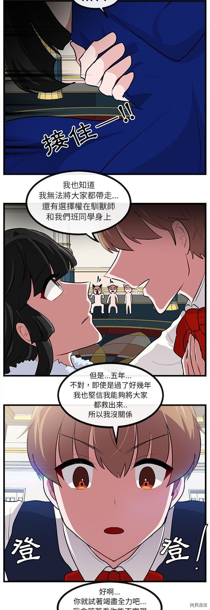 第62话