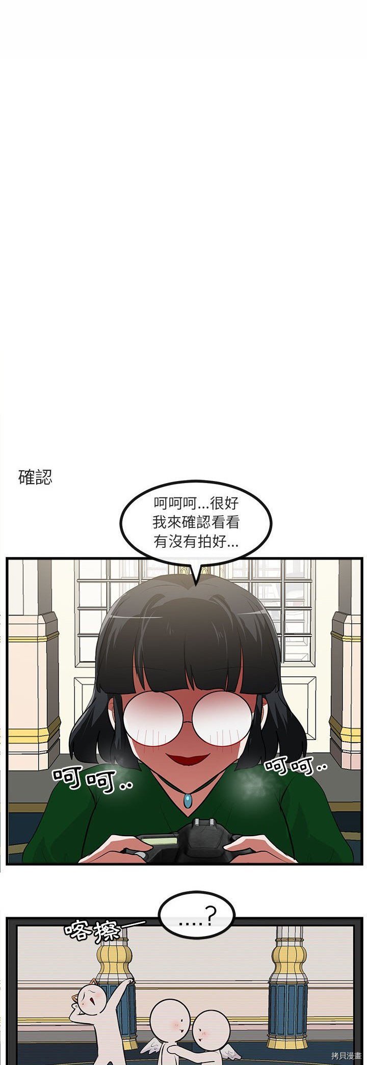 第62话
