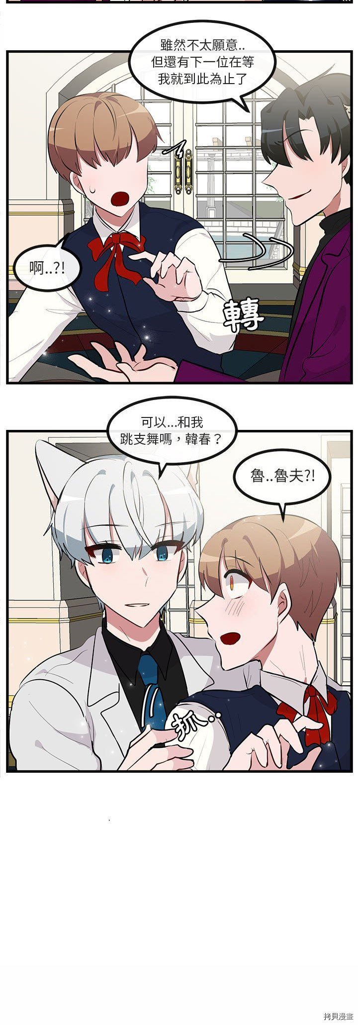 第63话