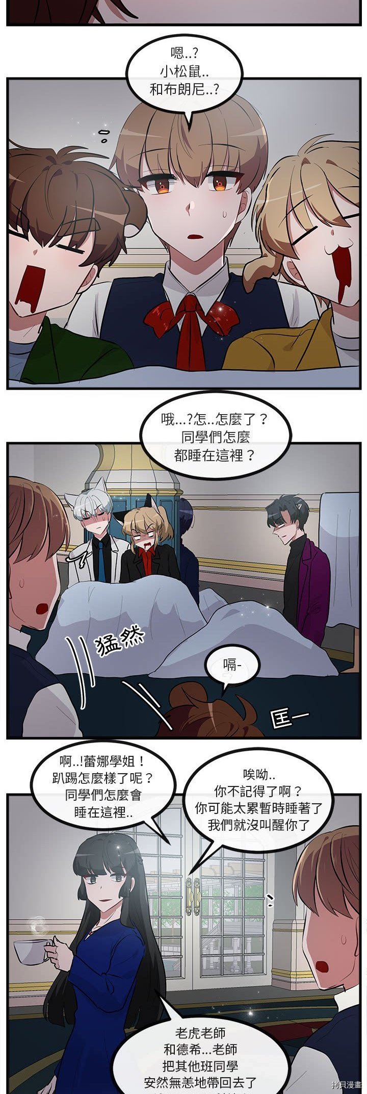第63话