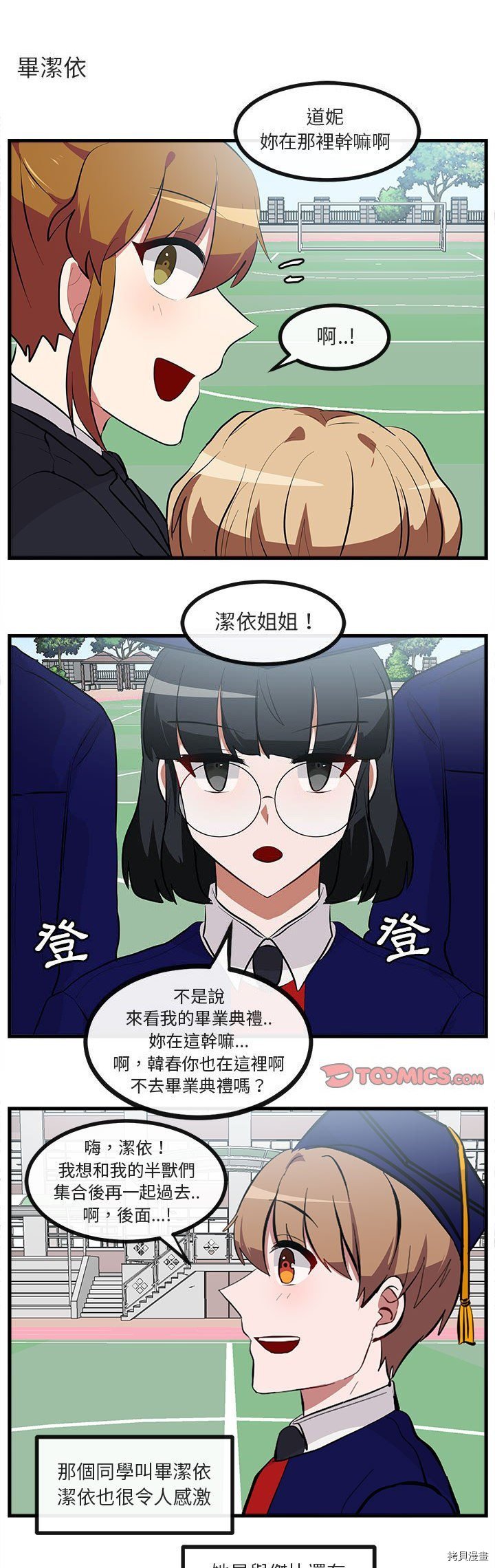 第64话