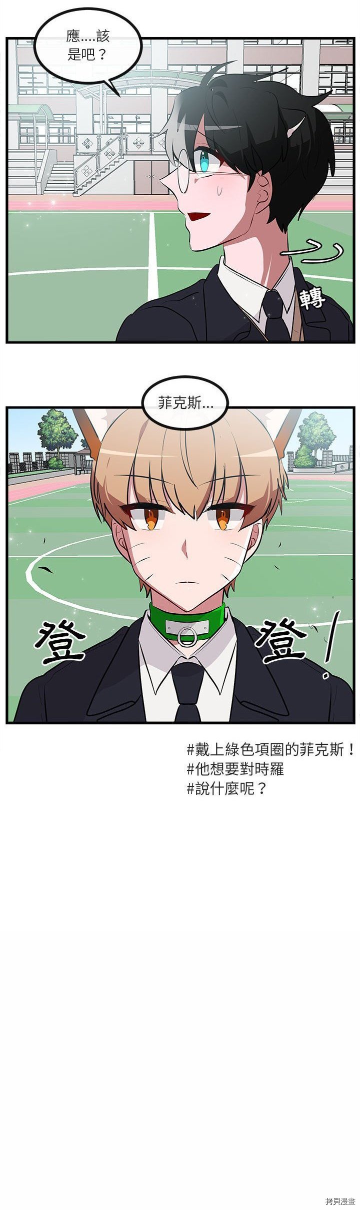 第64话