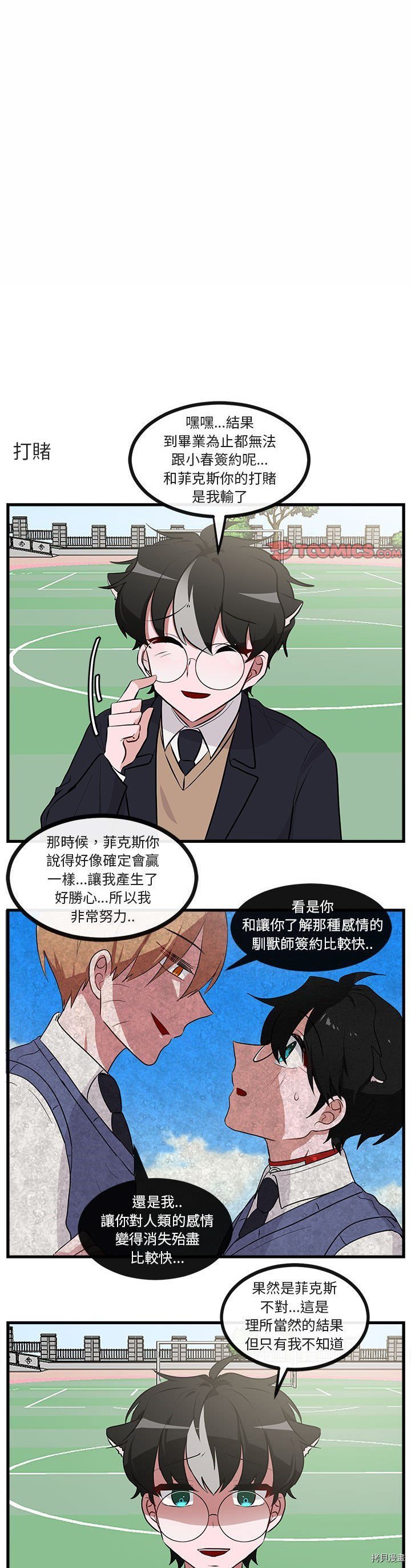 第65话