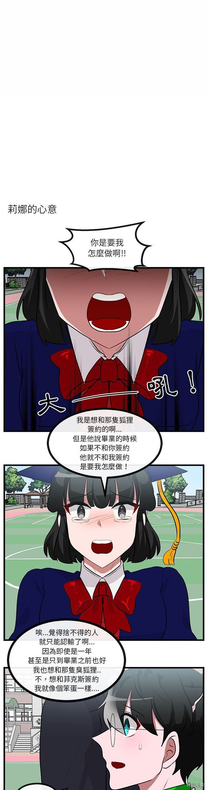 第65话