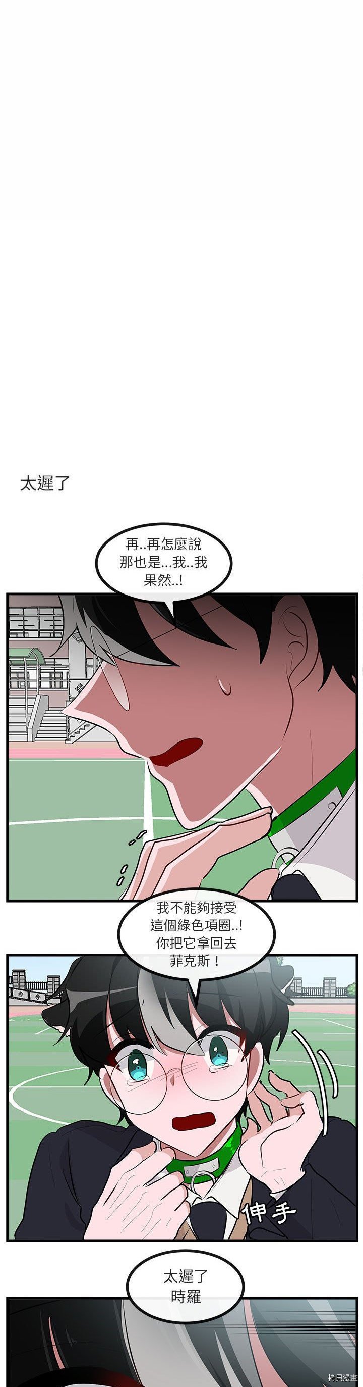 第65话