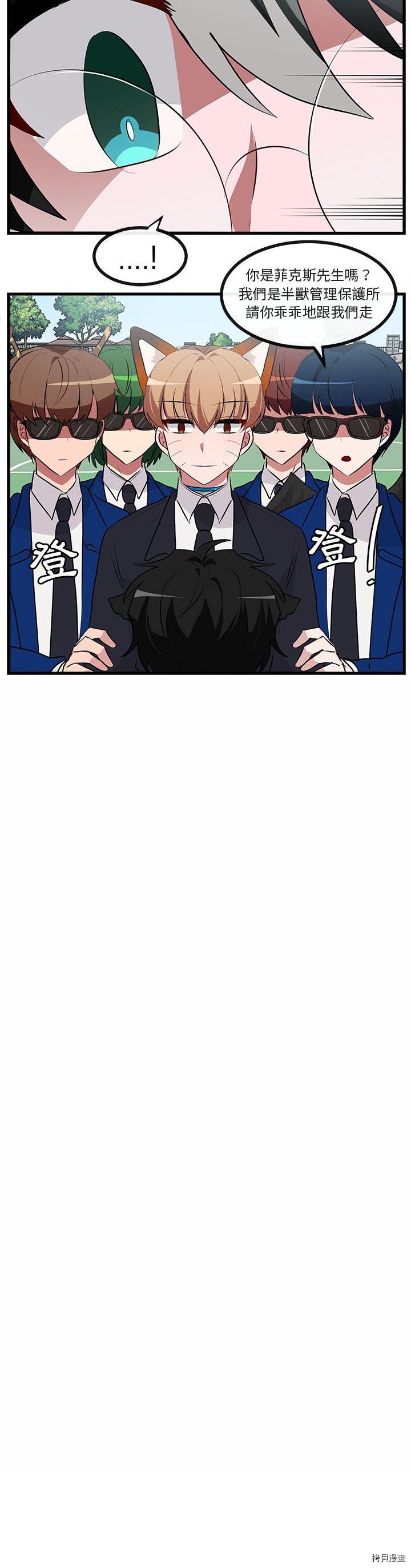 第65话