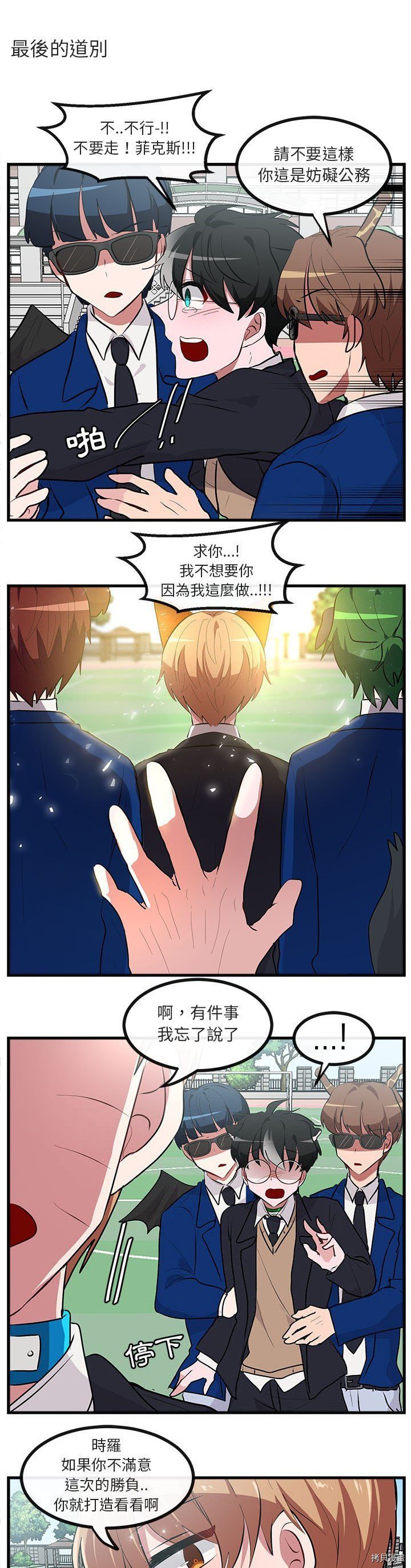 第65话