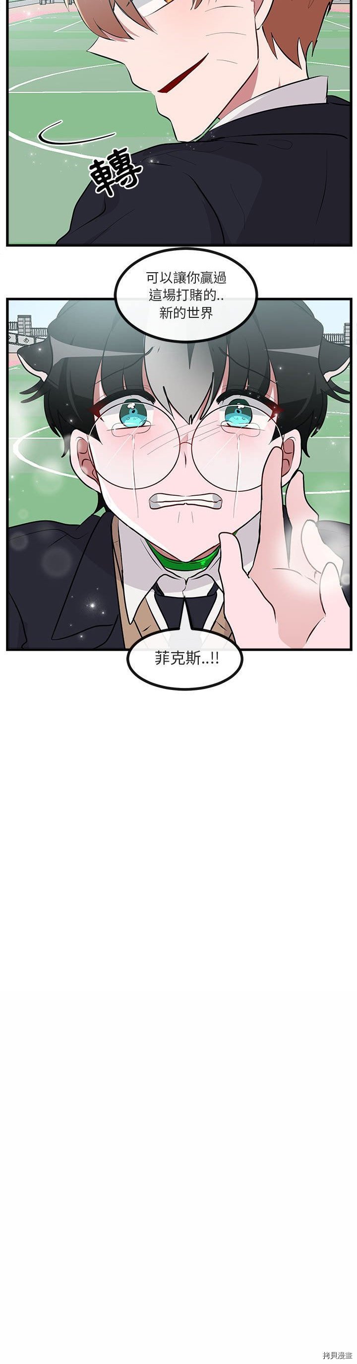 第65话