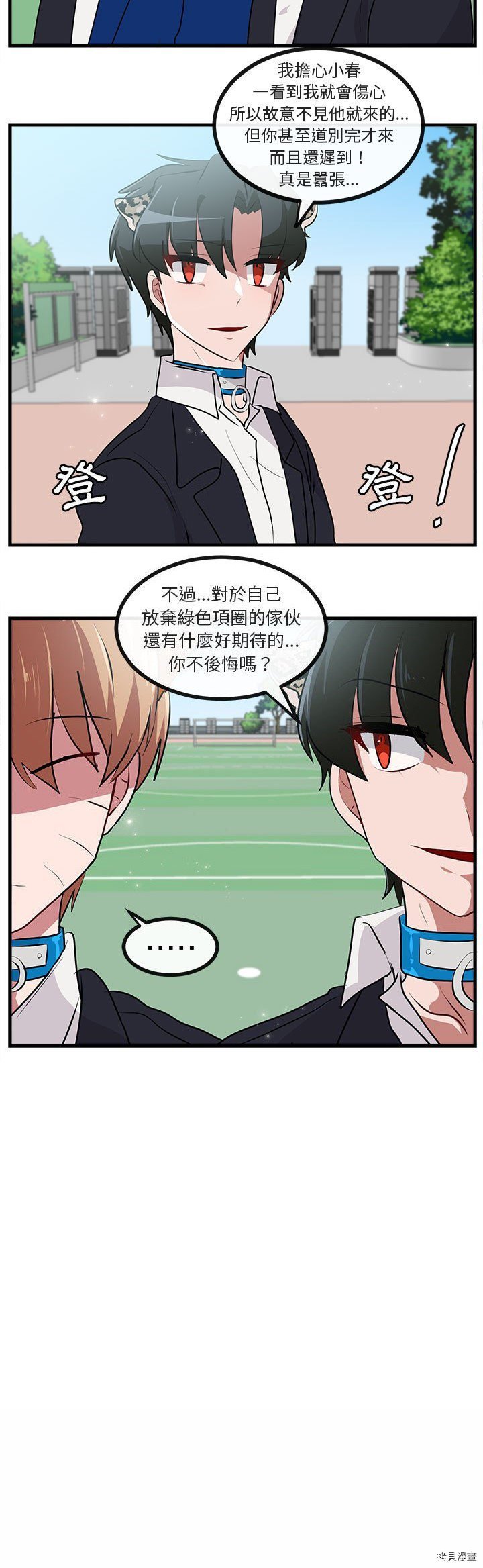 第65话