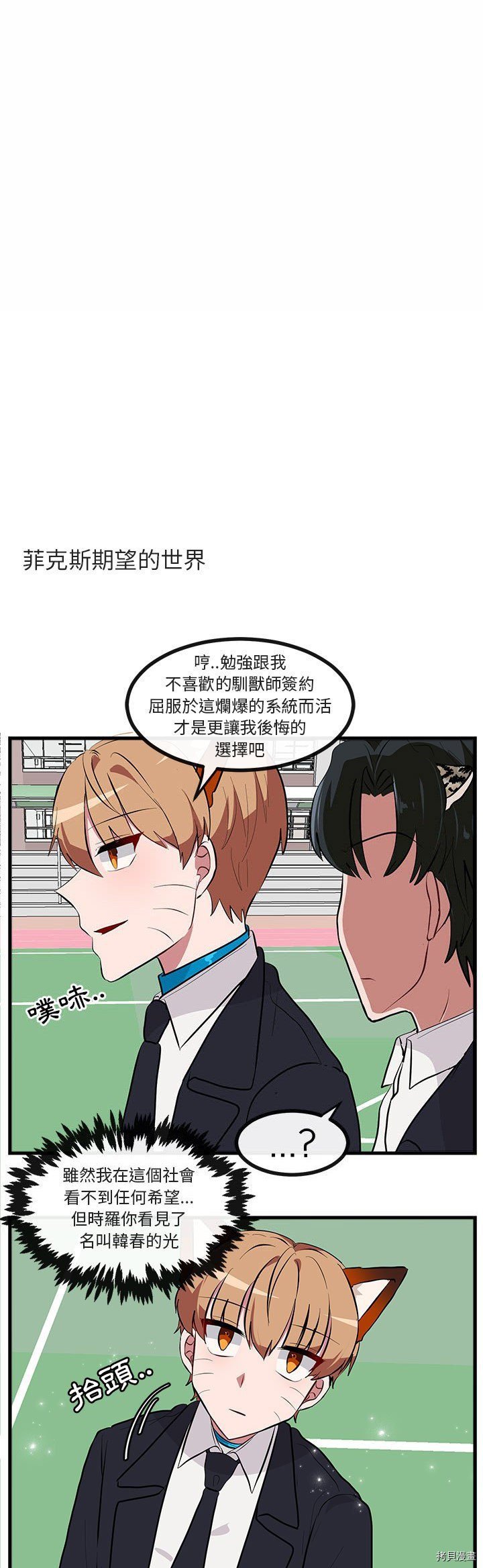 第65话