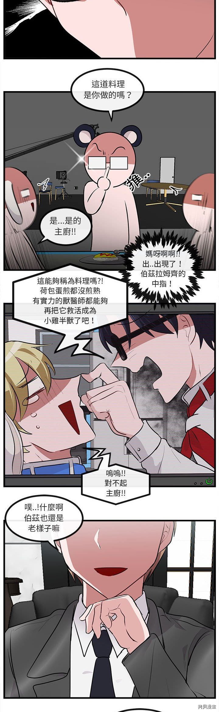 第65话