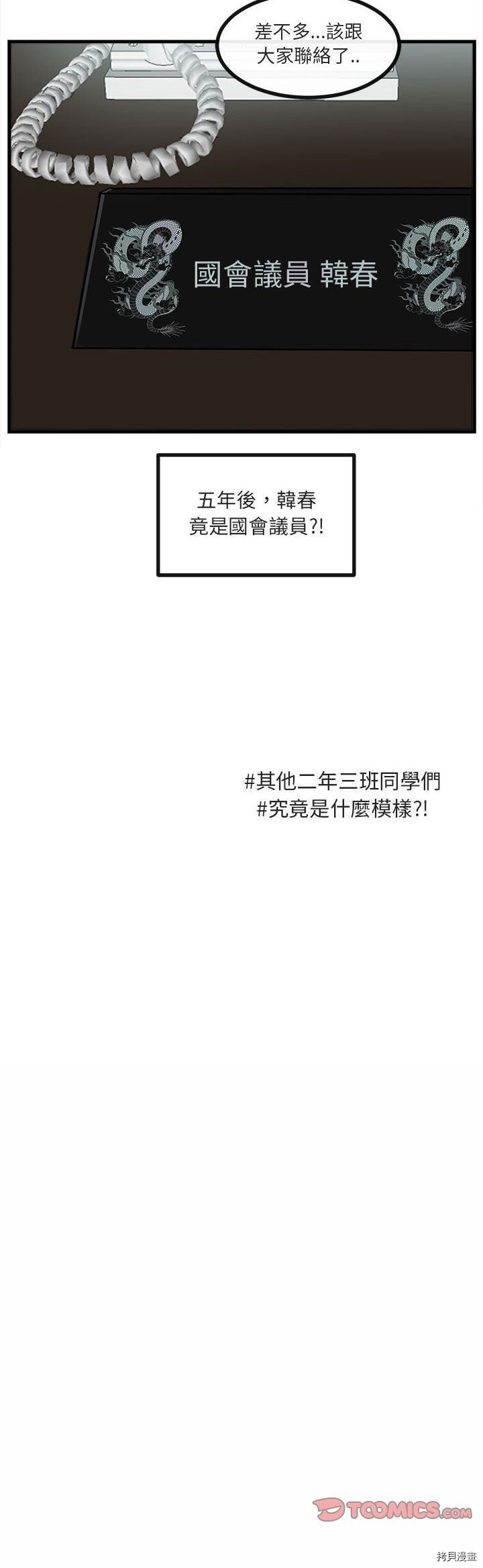 第65话