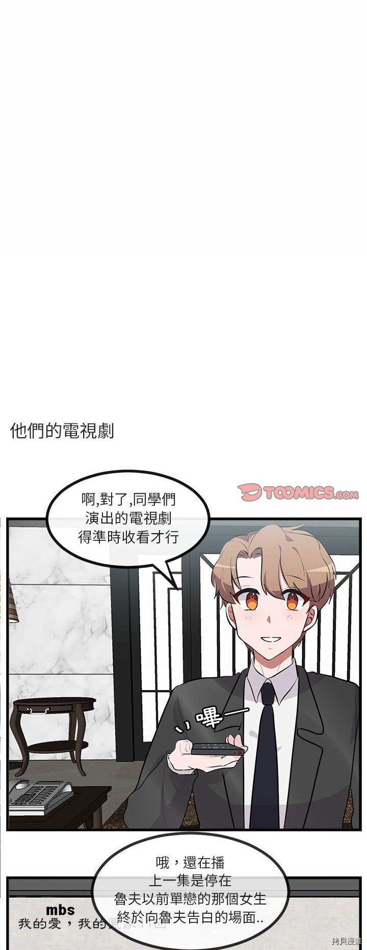 第66话