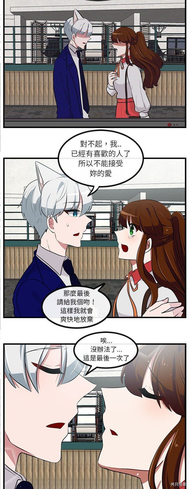第66话