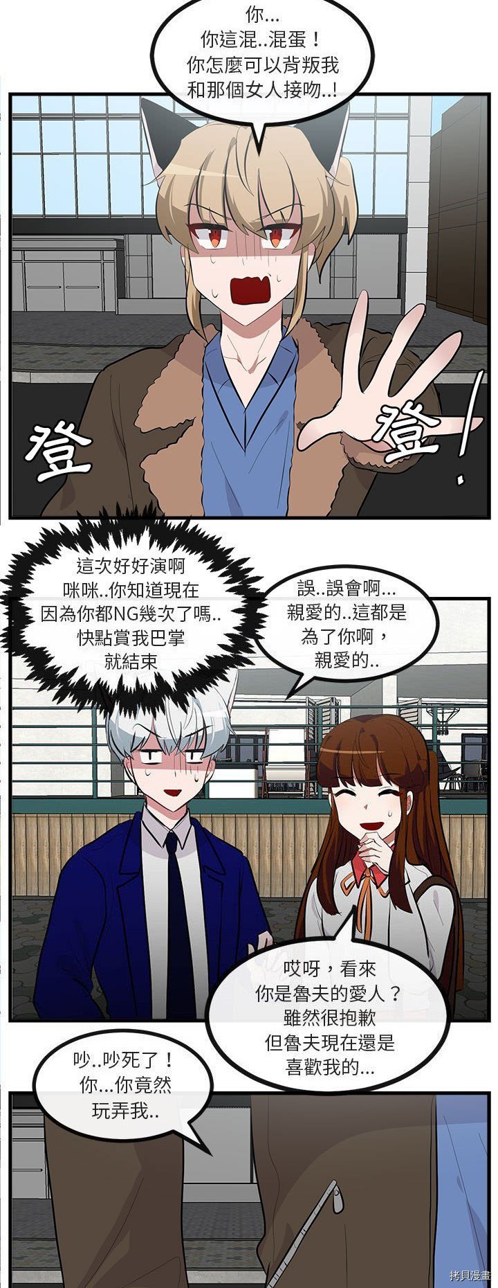 第66话