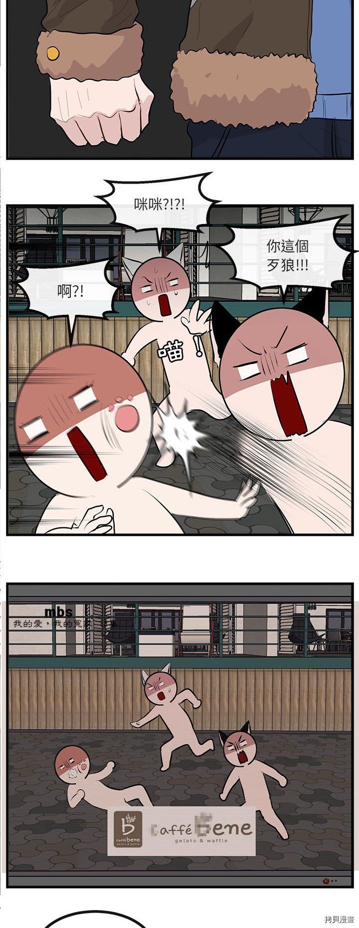 第66话