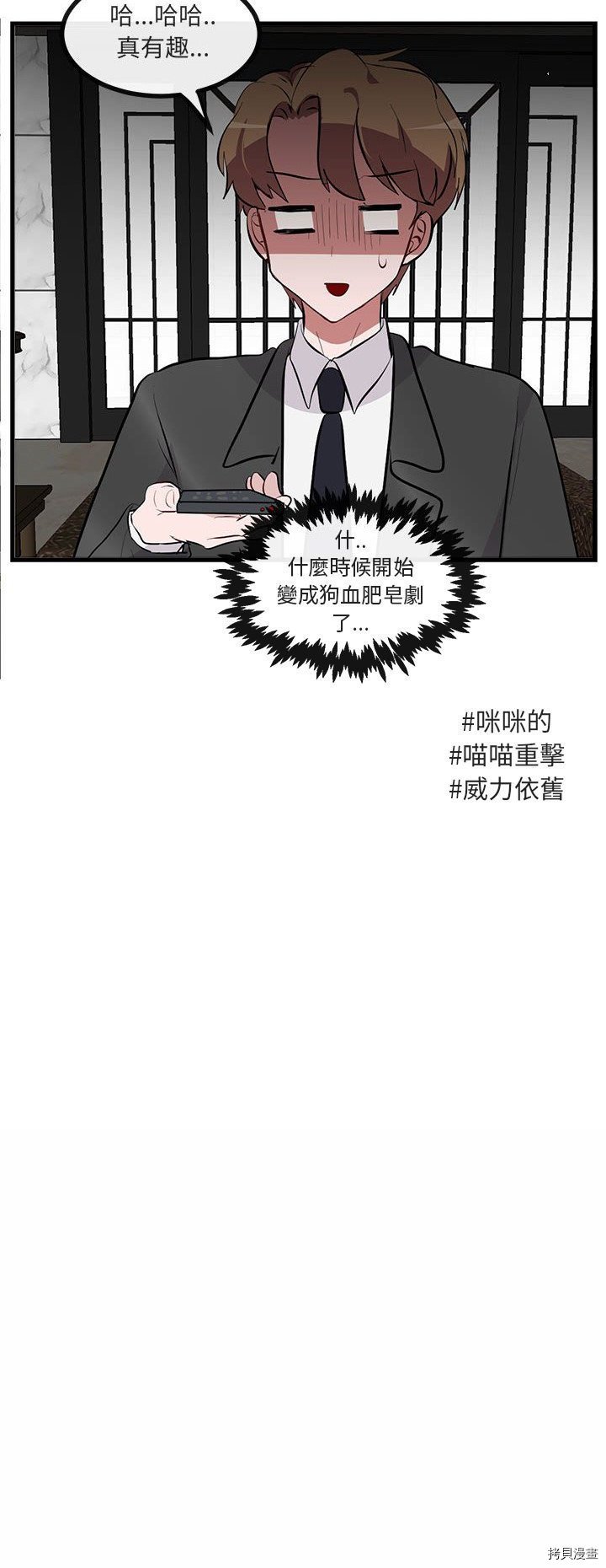 第66话