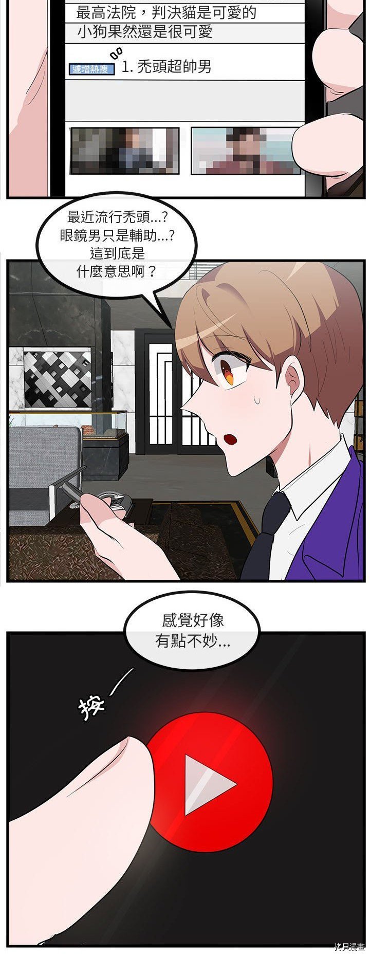 第66话