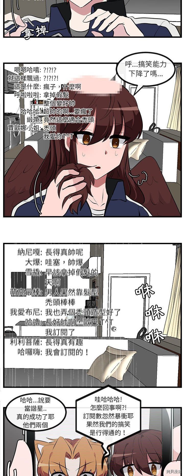 第66话
