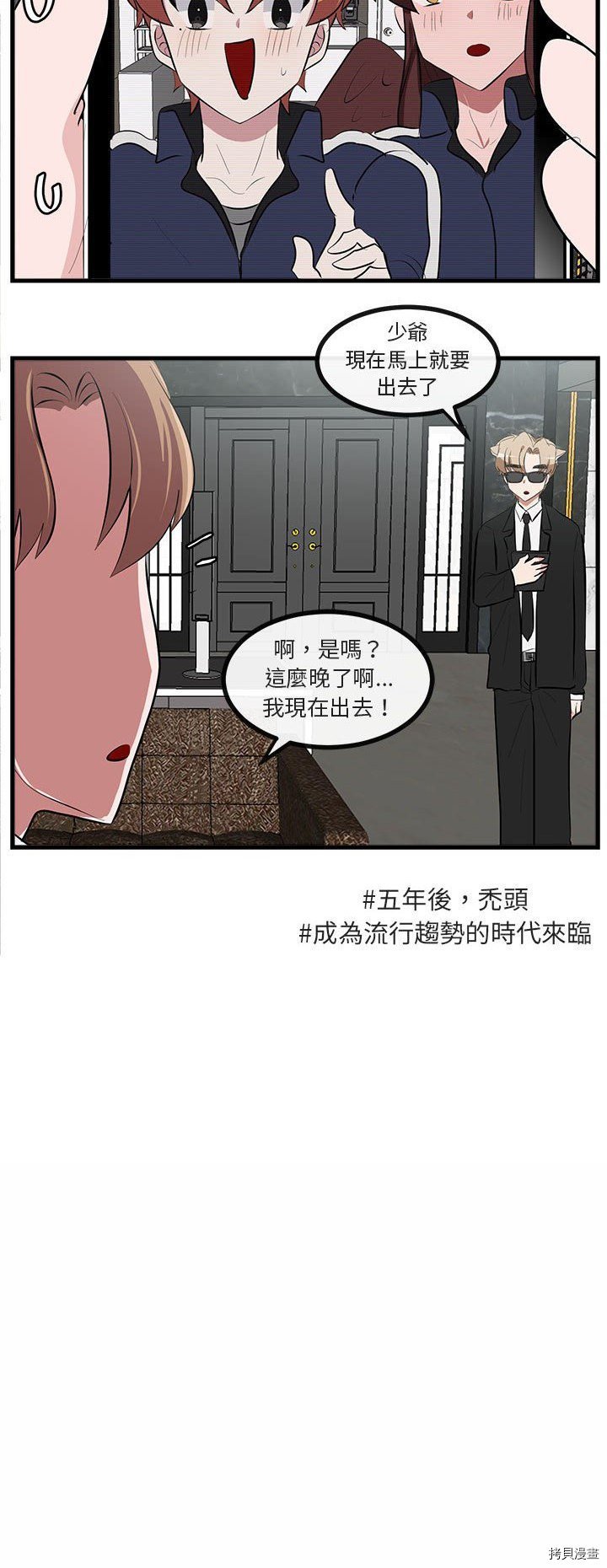 第66话