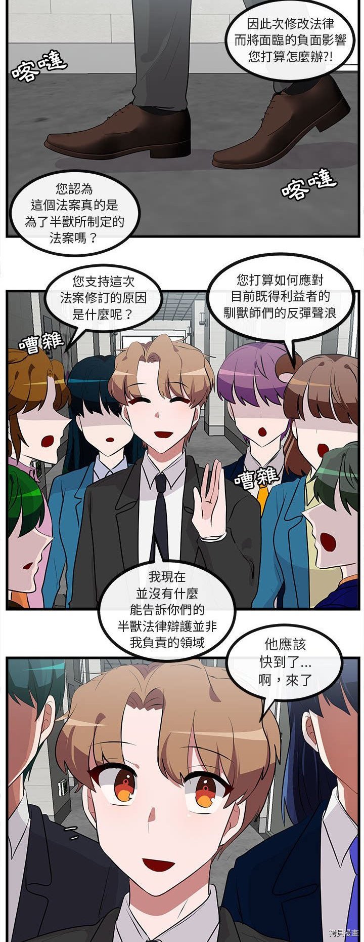 第66话