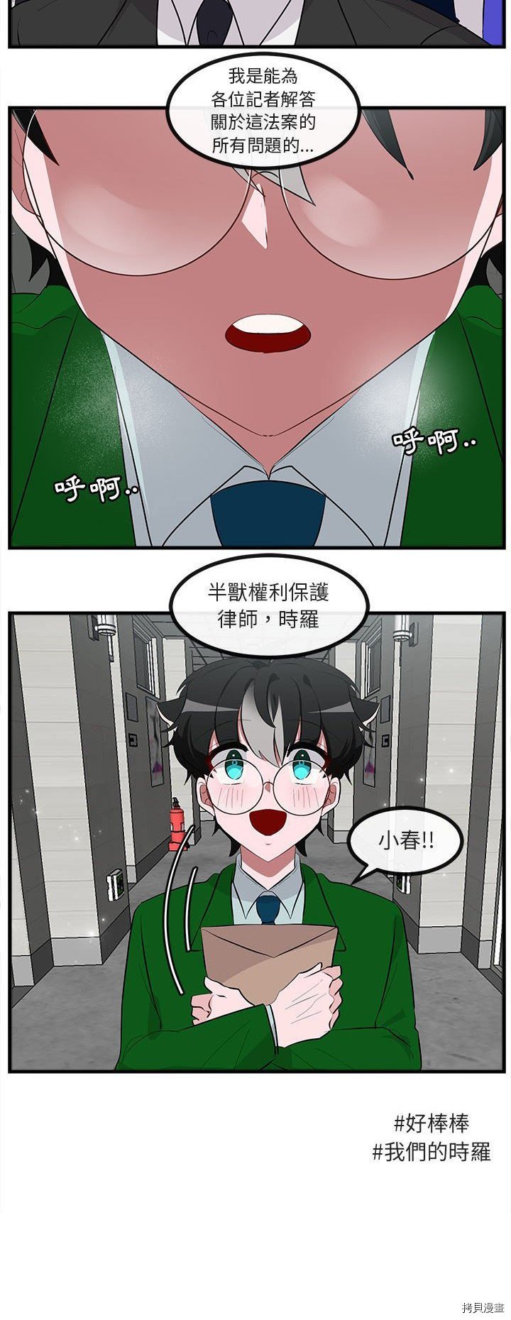 第66话