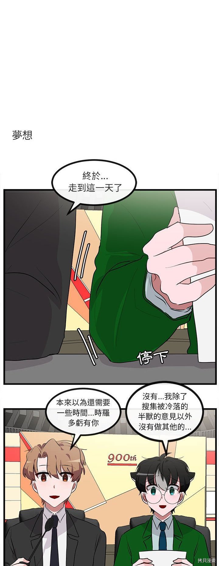 第66话