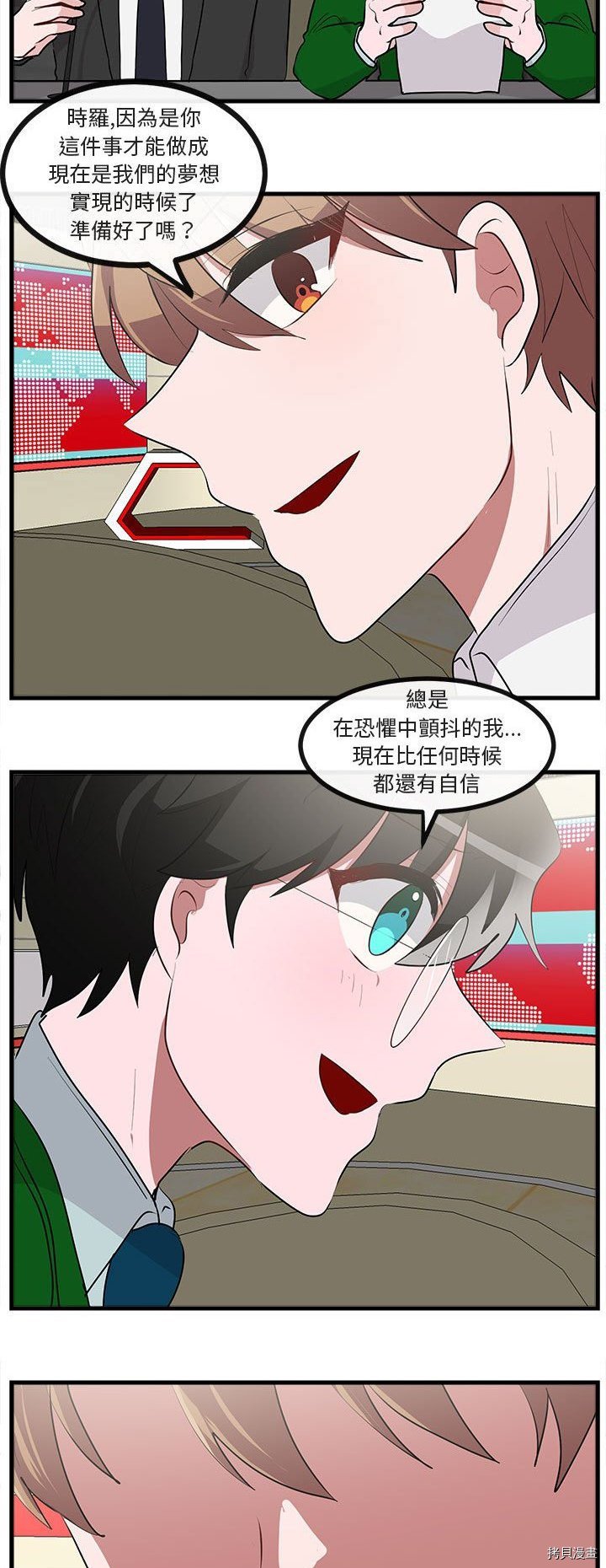 第66话