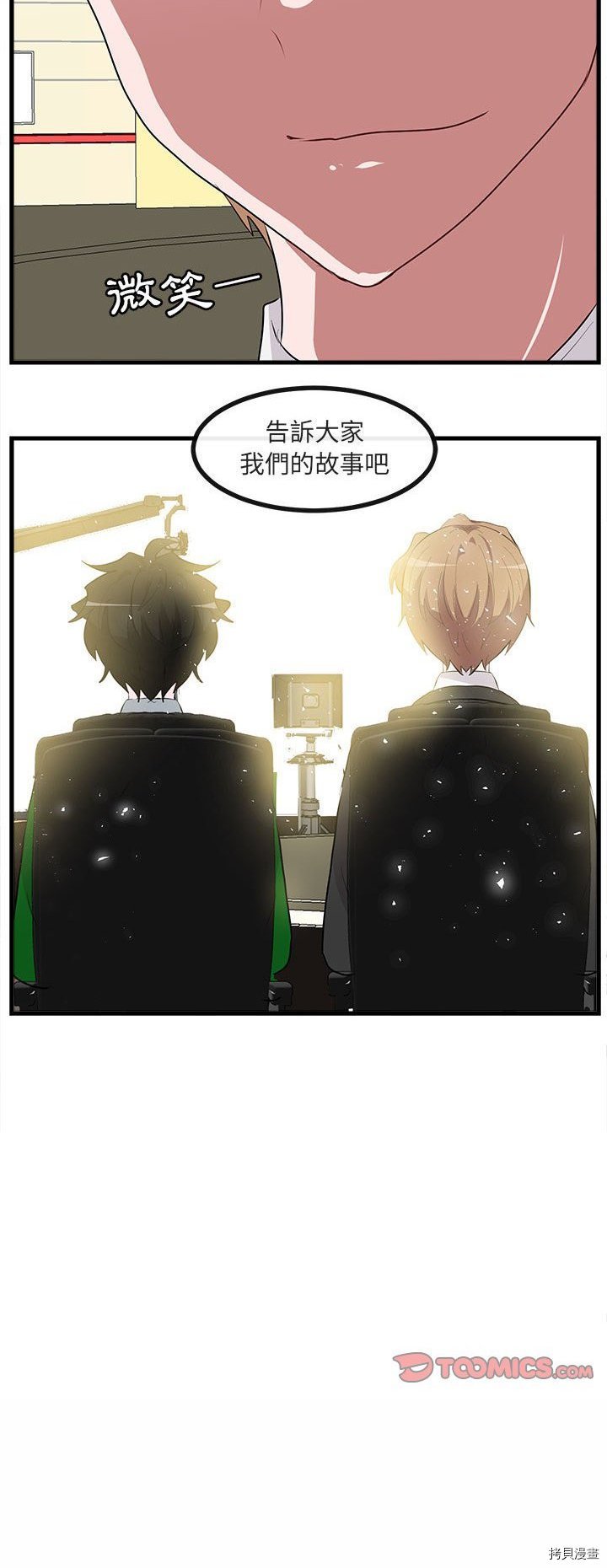 第66话