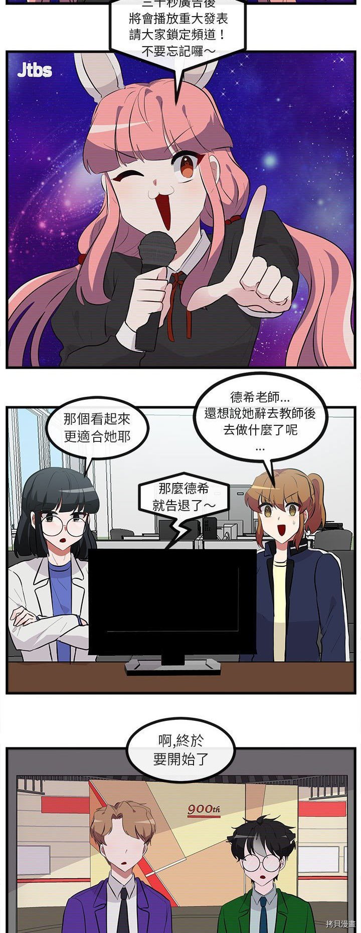 第66话