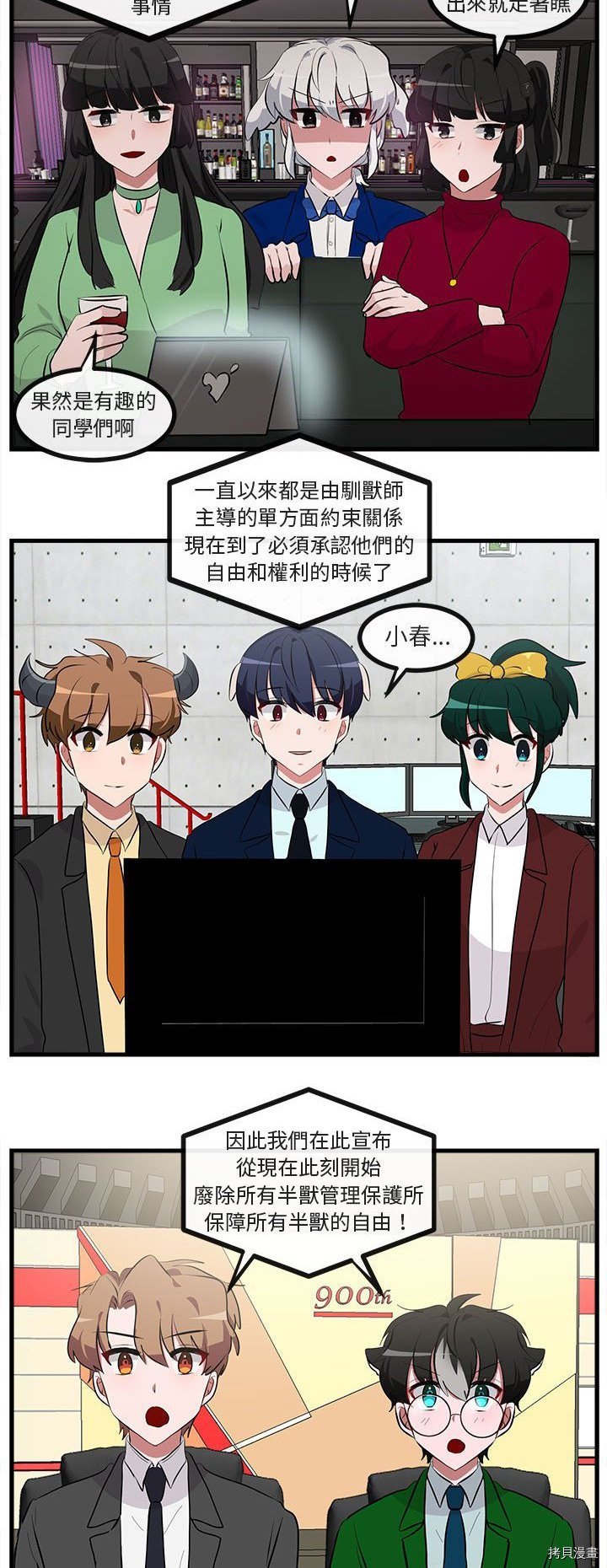 第66话