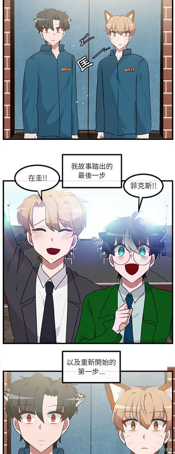 第66话