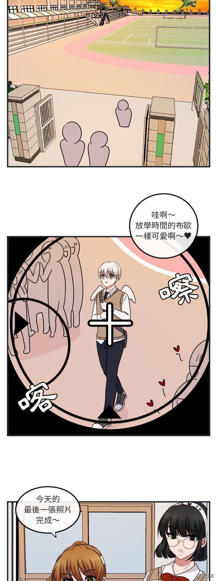 第7话