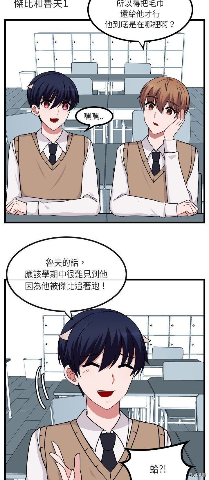 第8话