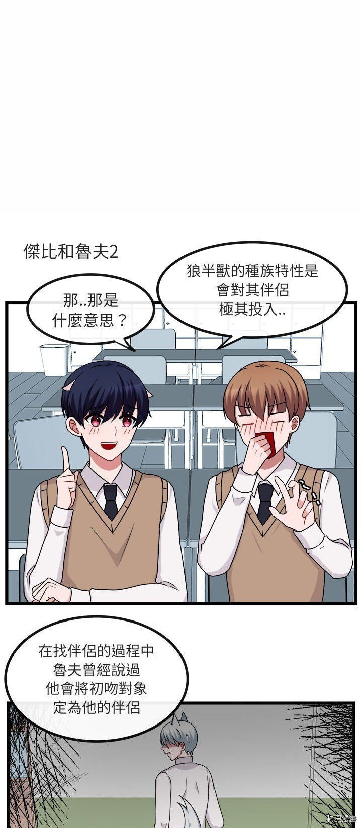 第8话