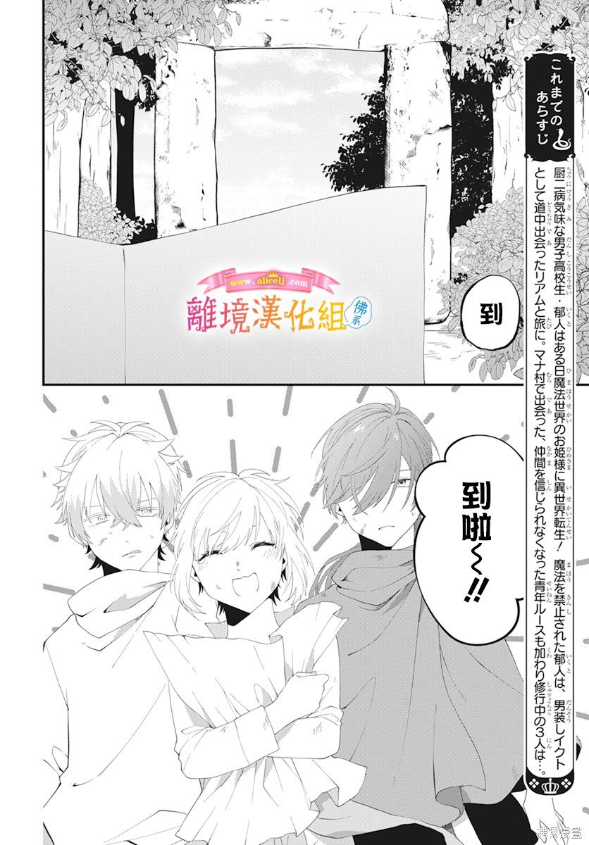 第10话