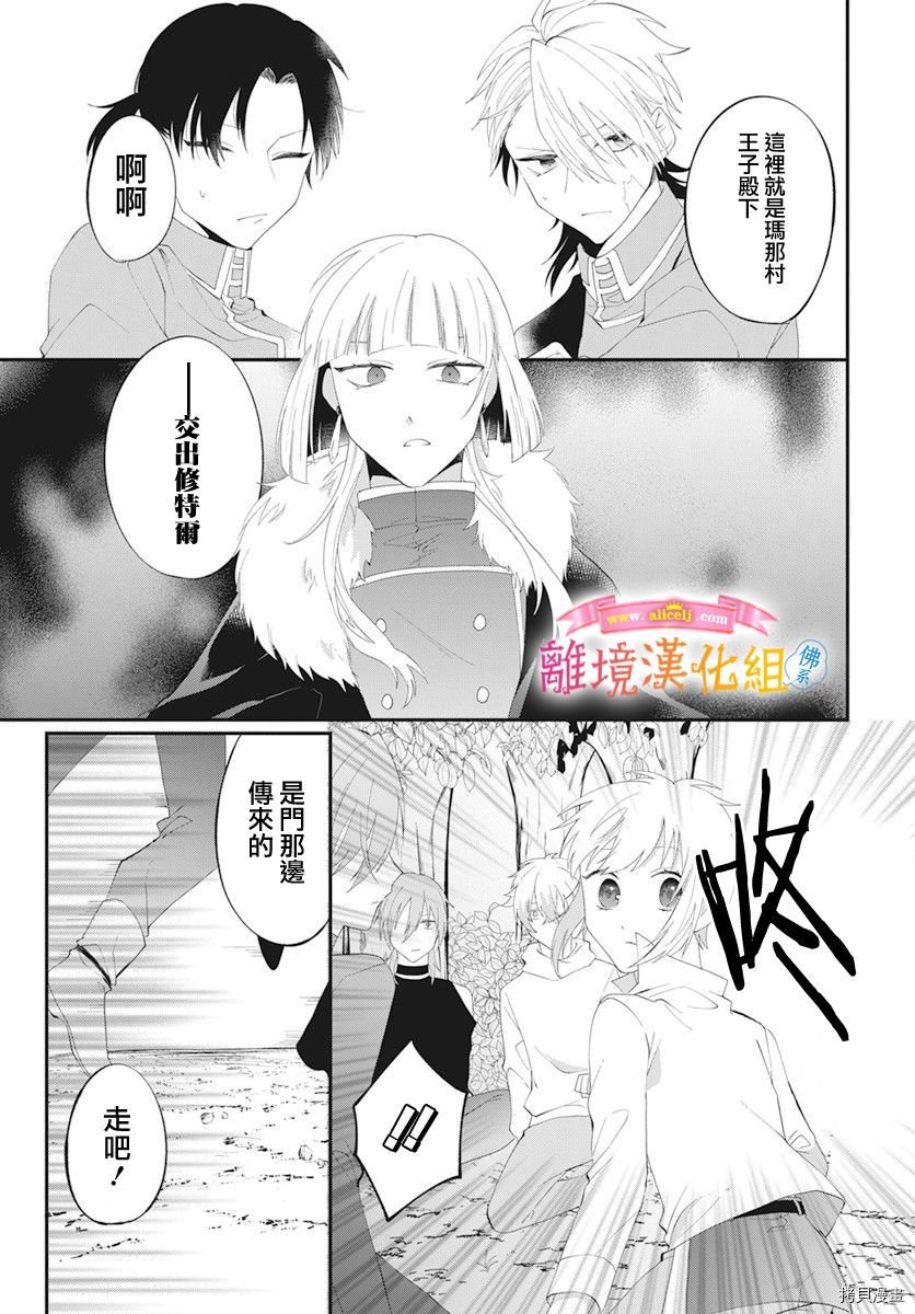 第12话