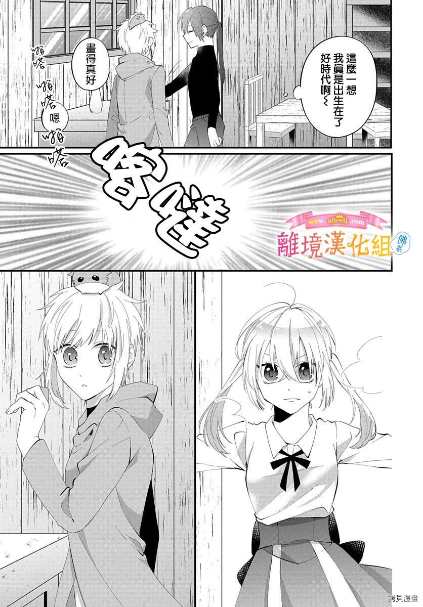 第13话